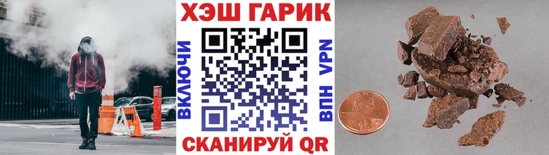 ГАШИШ Воркута