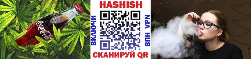 Cannafood марихуана Купить закладки Воркута