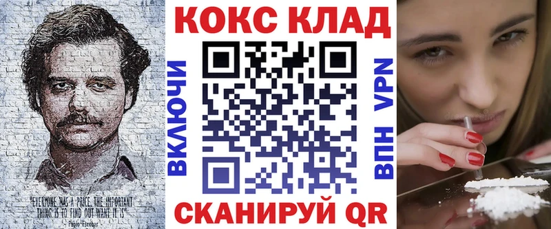 КОКАИН Колумбийский  Купить закладки  Воркута 