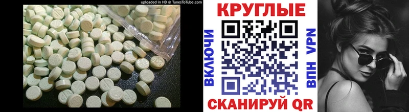 Экстази Philipp Plein  Купить  Воркута 