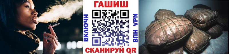 Купить где  Воркута  ГАШИШ 40% ТГК 