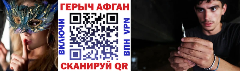 ГЕРОИН гречка  Купить где  Воркута 