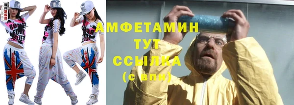 амфетамин Алексин