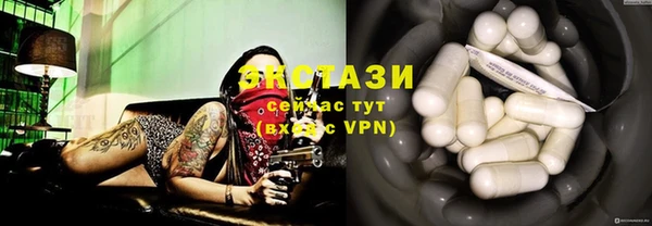 бутират Алексеевка