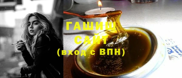 бутират Армянск