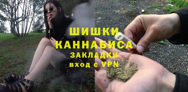 марихуана Аркадак