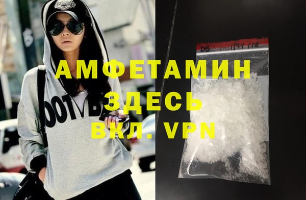 меф VHQ Алзамай