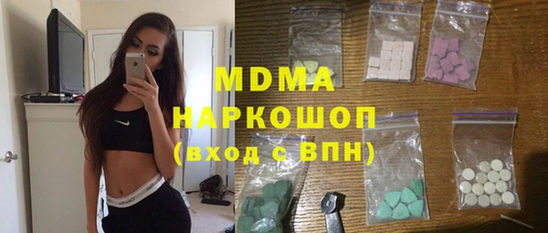 ГАЛЛЮЦИНОГЕННЫЕ ГРИБЫ Арсеньев