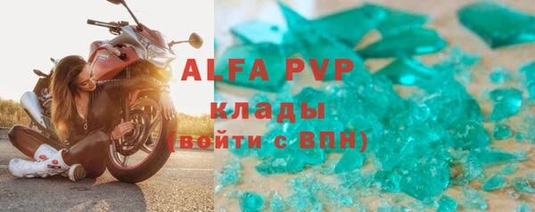 амфетамин Алексин