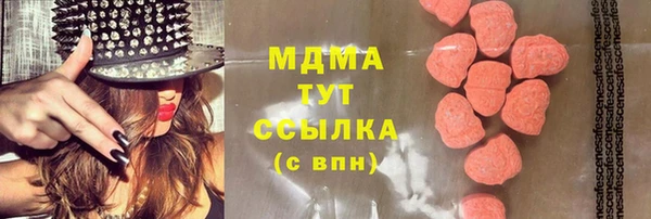 ГАЛЛЮЦИНОГЕННЫЕ ГРИБЫ Арсеньев