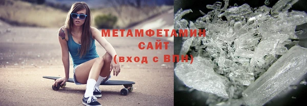 амфетамин Алексин