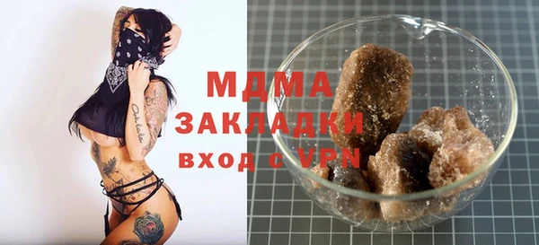 ГАЛЛЮЦИНОГЕННЫЕ ГРИБЫ Арсеньев