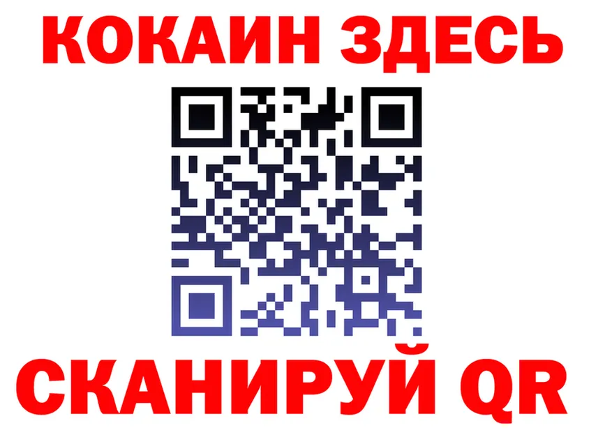 МЕФ 4 MMC ТОР мориарти МЕГА Воркута