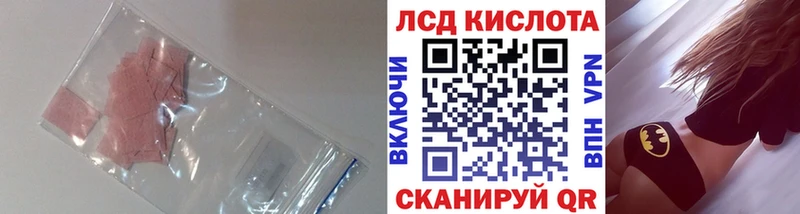LSD-25 экстази ecstasy  Купить  Воркута 