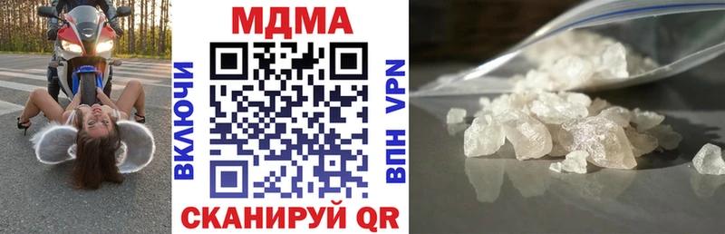 Купить  Воркута  MDMA Molly 