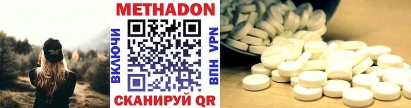 Купить закладки  Воркута  Метадон methadone 