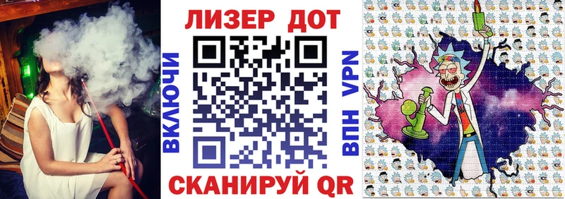 Марки NBOMe 1,8мг Купить закладки Воркута