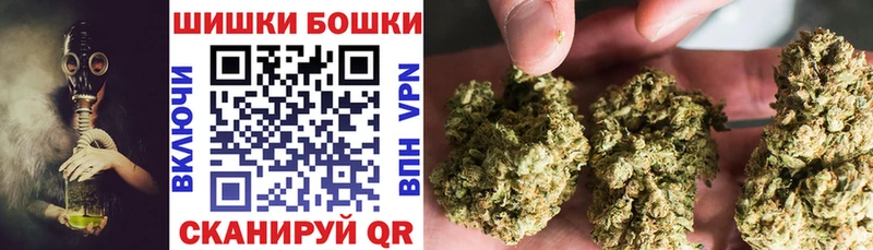 Купить где  Воркута  Бошки марихуана Bruce Banner 